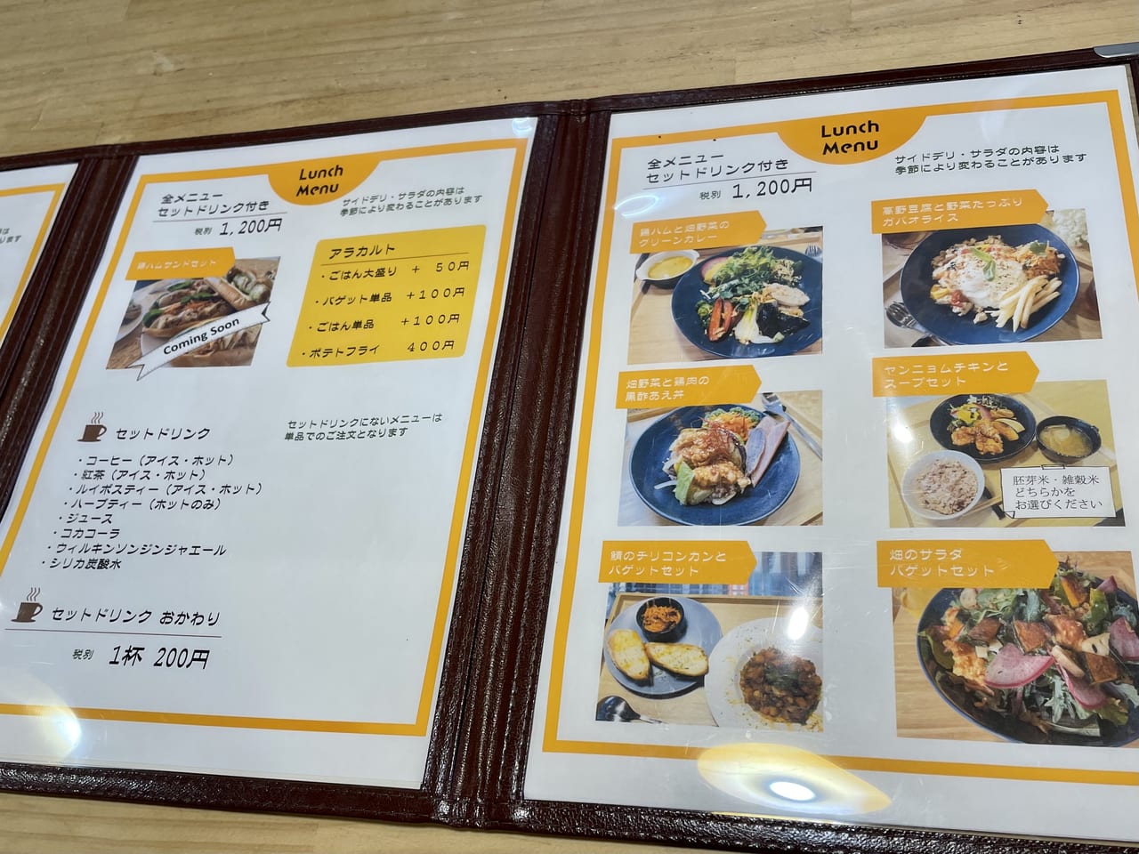 川崎市麻生区 子連れママたちのランチで人気なカフェ Sun Farmers Cafe柿生 1日1組限定でペット同伴もokです 号外net 川崎市麻生区